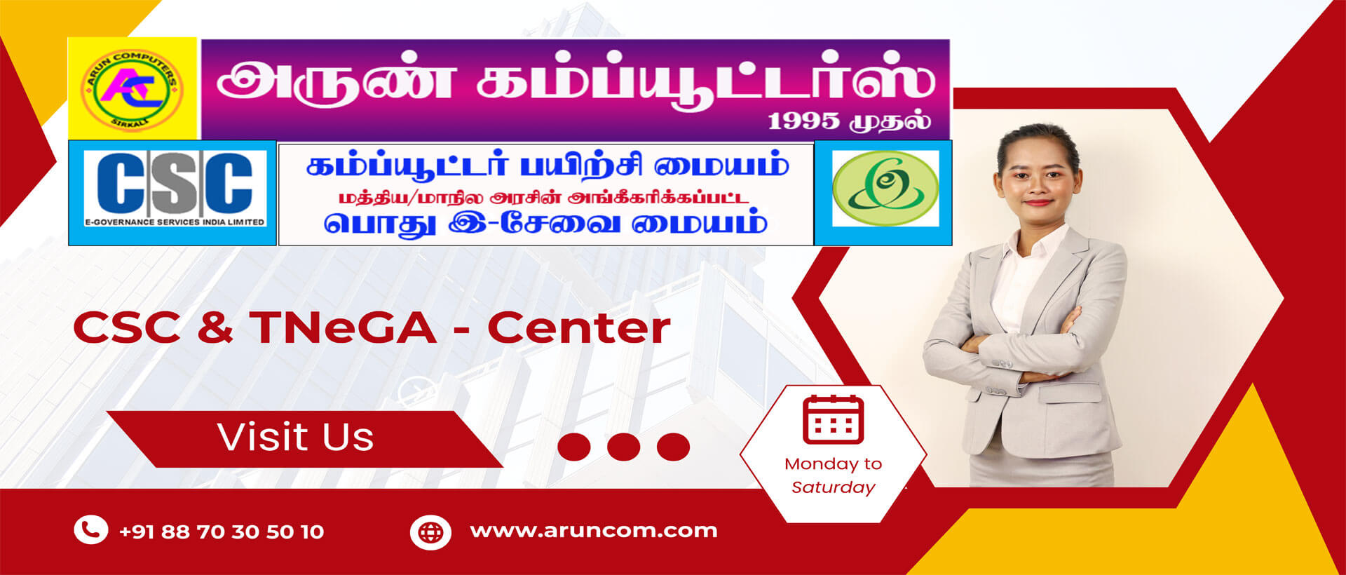 CSC & TNeGA Services