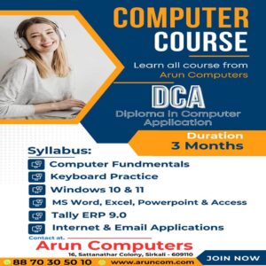 DCA--Course