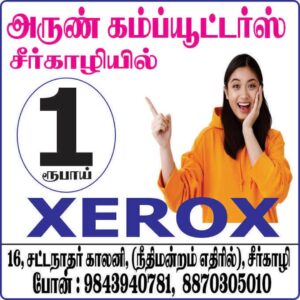 XEROX